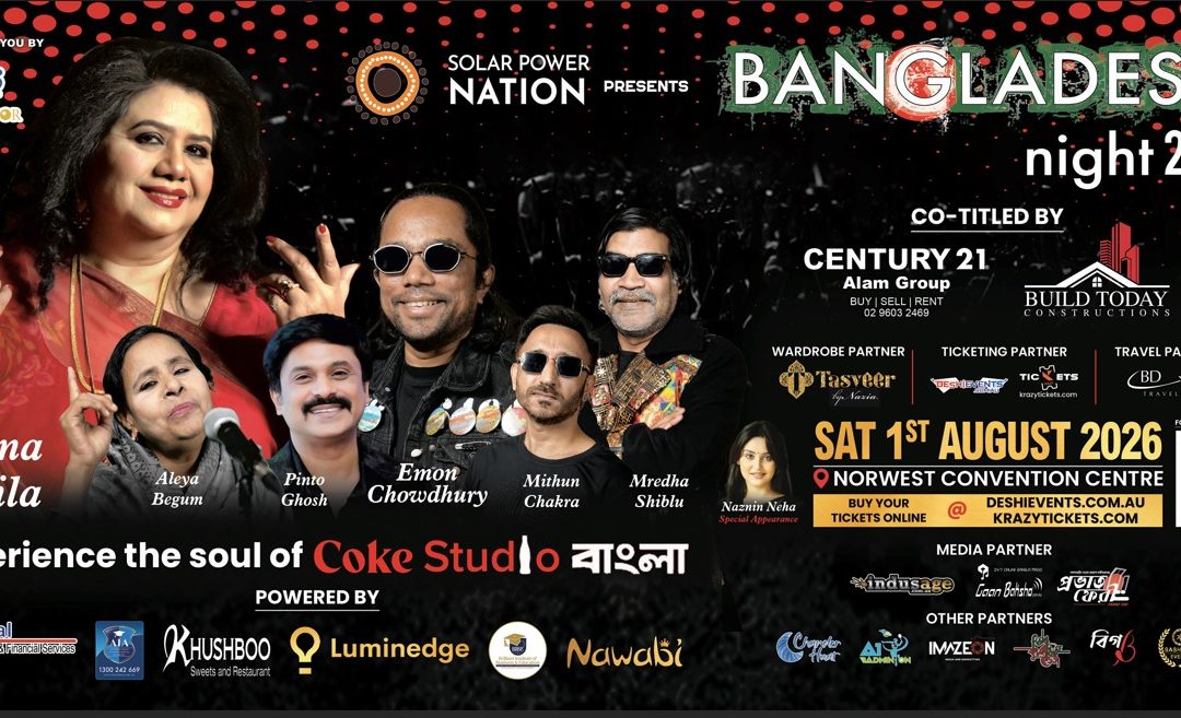 Bangladesh Night 2026