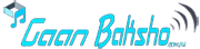 Radio Gaan Baksho - Bangladeshi Australian Platform